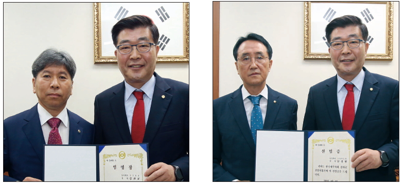 지난 9일 원경희 회장이 김관균 부회장에게 임명장을, 남창현 감사에게 선임증을 수여하고 있다.