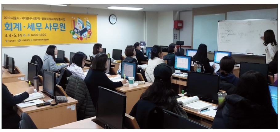 서대문 인력개발센터에서 진행된 세무회계 사무원 양성과정에서 참여자들이 교육을 받고 있는 모습.